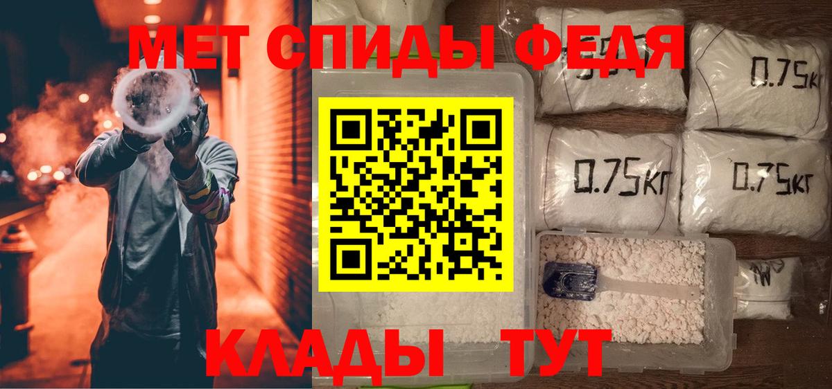 АМФЕТАМИН 98%  Вход с VPN  АМФ  Орск 