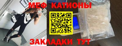 твердый Славянск-на-Кубани