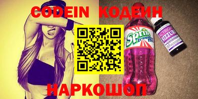 метадон Сланцы