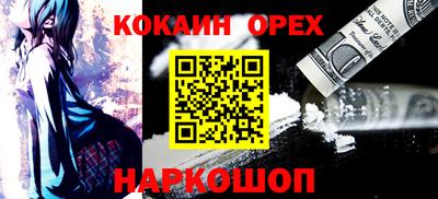 марки lsd Севастополь