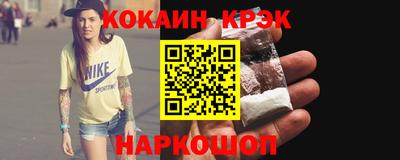 марки lsd Севастополь