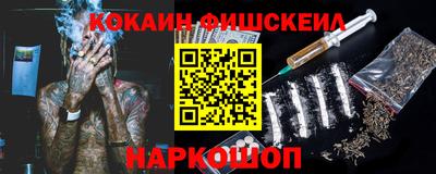 марки lsd Севастополь
