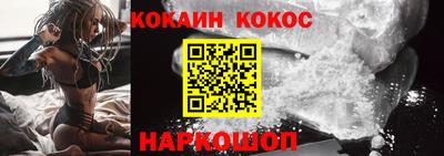 эйфоретик Северобайкальск
