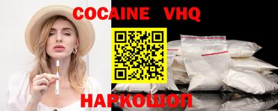 эйфоретик Северобайкальск