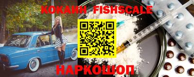 марки lsd Севастополь