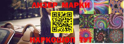 эйфоретик Северобайкальск