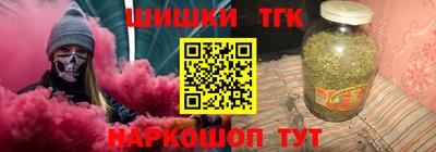 эйфоретик Северобайкальск