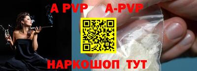 марки lsd Севастополь