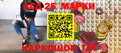 эйфоретик Северобайкальск