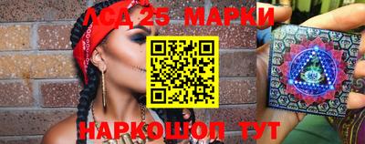 марки lsd Севастополь