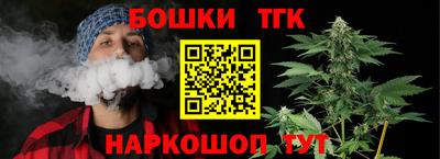 марки lsd Севастополь