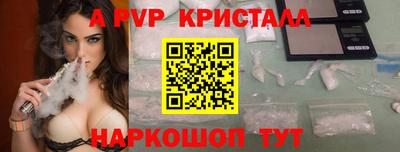эйфоретик Северобайкальск