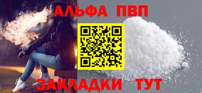 метадон Сланцы