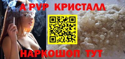 эйфоретик Северобайкальск