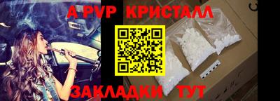 амф Славгород