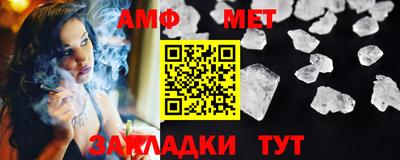 эйфоретик Северобайкальск