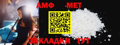 эйфоретик Северобайкальск