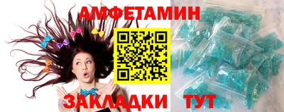 эйфоретик Северобайкальск