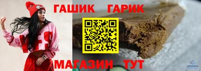 эйфоретик Северобайкальск
