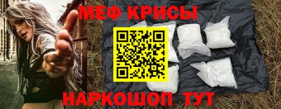 твердый Славянск-на-Кубани