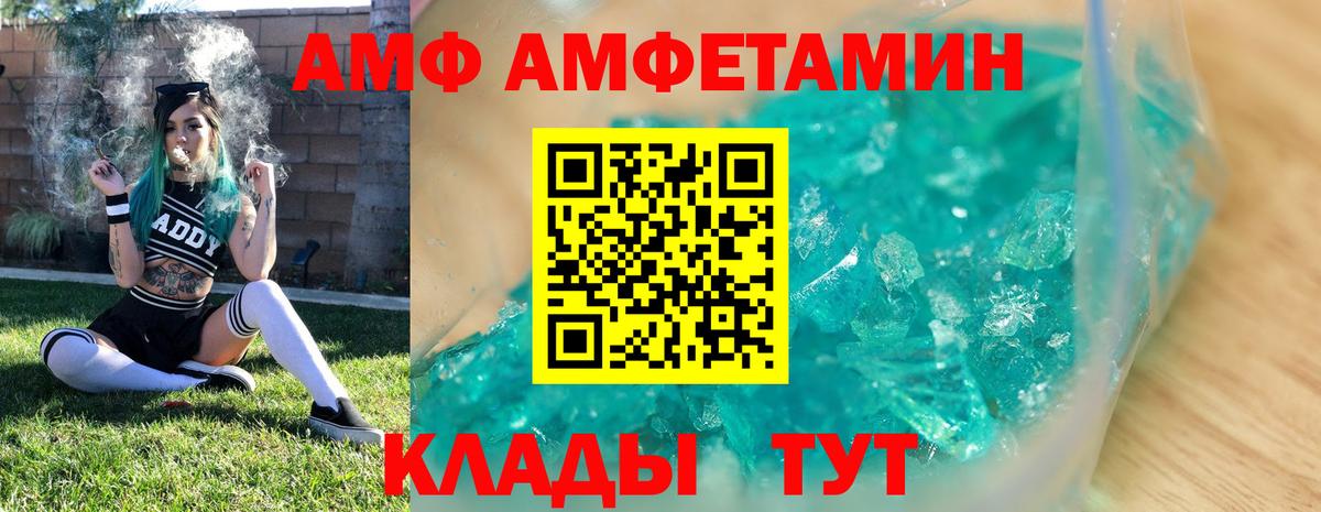Орск  МЕТАМФЕТАМИН винт  МЕТАМФЕТАМИН винт  Вход с VPN 