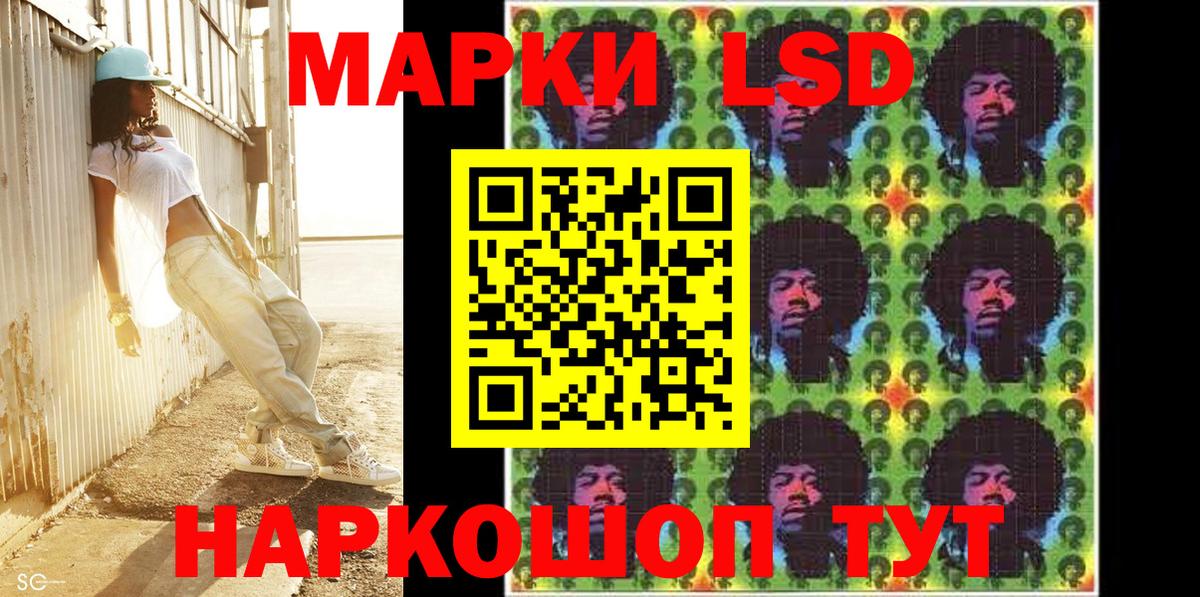 Орск  Наркотические марки  как найти закладки  Марки N-bome 1,8мг  Вход с VPN 